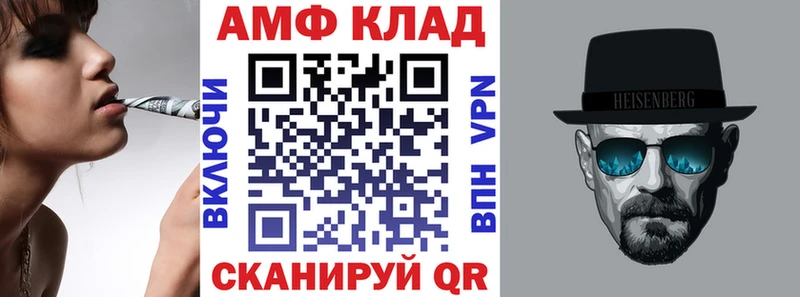 OMG сайт  Сланцы  Амфетамин Розовый 