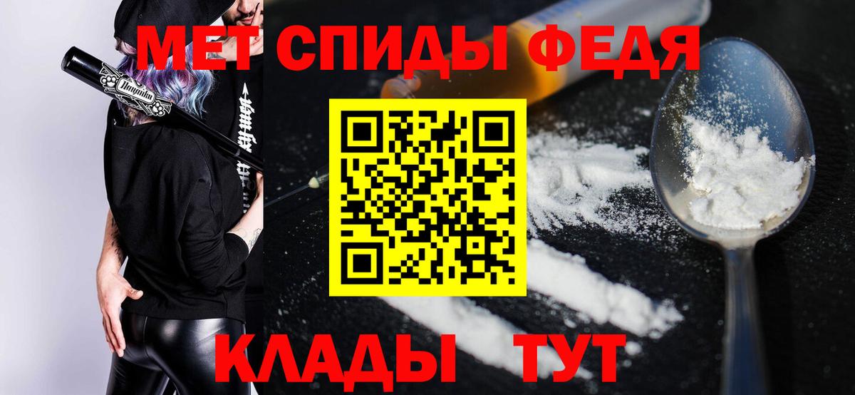 КОКАИН Сланцы