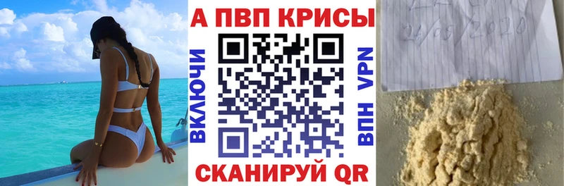 МЕГА зеркало Сланцы А ПВП мука
