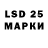 LSD-25 экстази ecstasy CrossFit Jesus