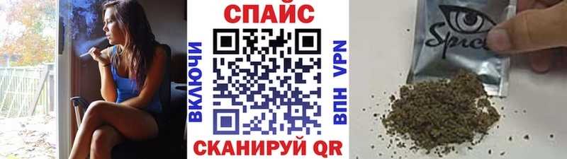 Бутират BDO  Сланцы 