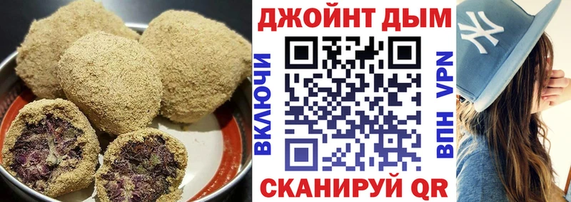 MEGA онион  Сланцы  Cannafood марихуана 
