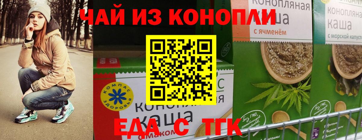 Canna-Cookies марихуана Сланцы