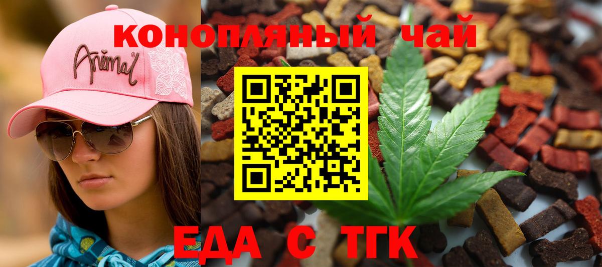КОКАИН  Гашиш  Сланцы  Экстази  Метамфетамин  Бошки Шишки  МЕФ   Вход с VPN 