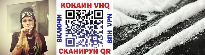 как найти закладки  Сланцы  КОКАИН Fish Scale 