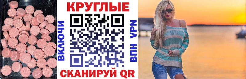 KRAKEN ссылка Сланцы Ecstasy таблы