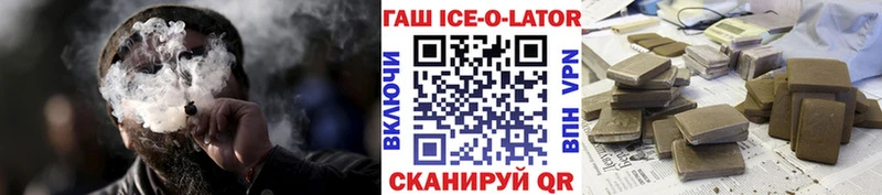 купить наркоту Сланцы ГАШ индика сатива