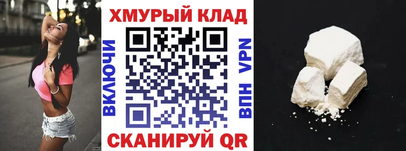 гидра как войти  Сланцы  ГЕРОИН афганец 
