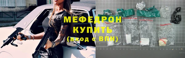 круглые Заводоуковск
