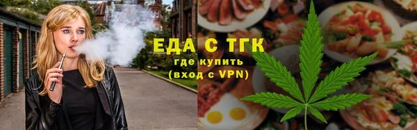 шишки Заволжье
