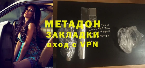 ECSTASY Заволжск