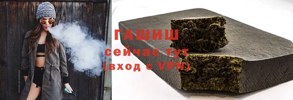 ECSTASY Заволжск