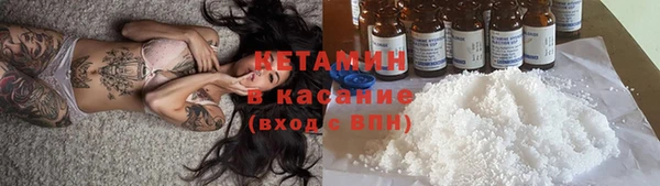 ECSTASY Заволжск