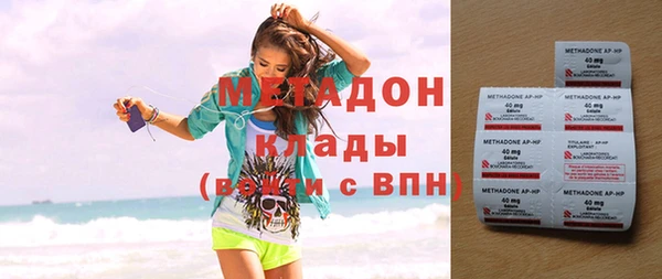 ECSTASY Заволжск