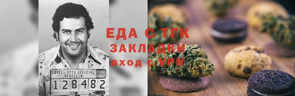 круглые Заводоуковск