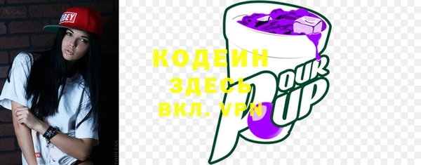 ECSTASY Заволжск