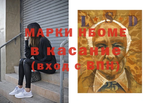 круглые Заводоуковск