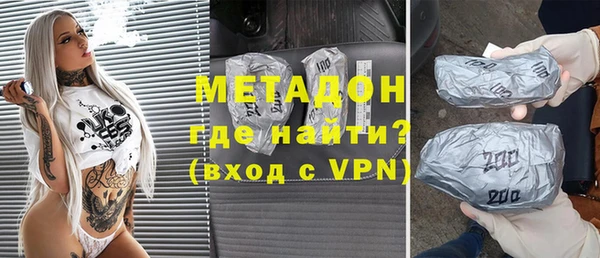 ECSTASY Заволжск