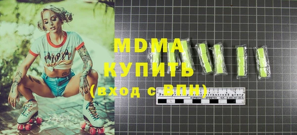 мефедрон VHQ Комсомольск
