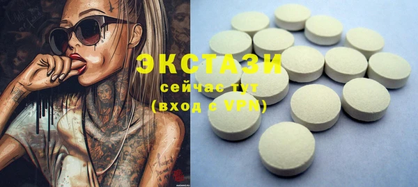 ECSTASY Заволжск