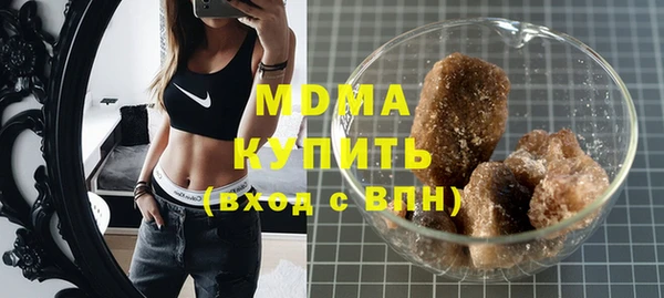 шишки Заволжье