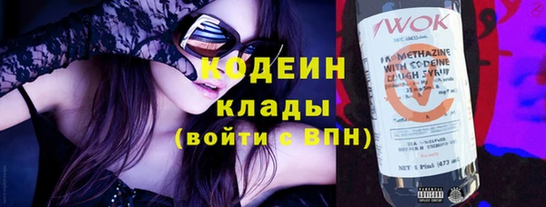 молекула духа Конаково
