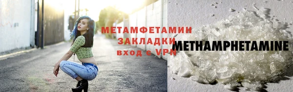 ECSTASY Заволжск