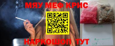 альфа пвп VHQ Кумертау
