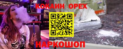 альфа пвп VHQ Кумертау