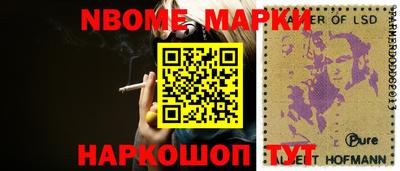 амфетамин Мариинск
