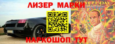бутик Кулебаки