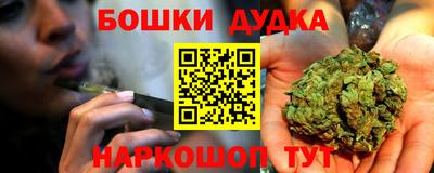 бутик Кулебаки