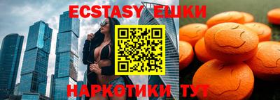 меф Малоярославец
