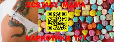 бутик Кулебаки