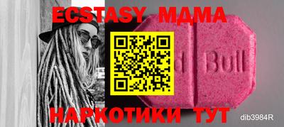 бутик Кулебаки