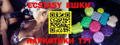 ешки Кунгур