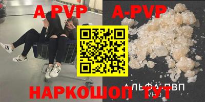 альфа пвп VHQ Кумертау