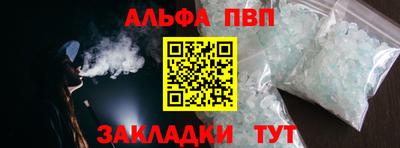 бутик Кулебаки