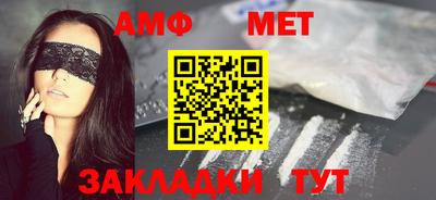 альфа пвп VHQ Кумертау