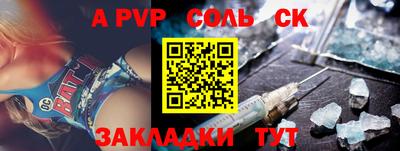 альфа пвп VHQ Кумертау