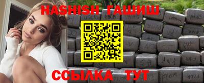 альфа пвп VHQ Кумертау