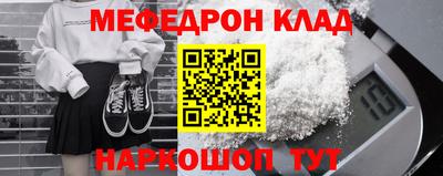 ешки Кунгур