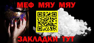альфа пвп VHQ Кумертау