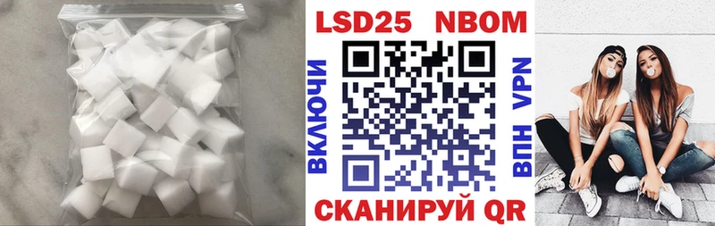 где купить наркоту  Сланцы  Лсд 25 экстази кислота 
