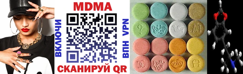 blacksprut ссылка  дарк нет клад  MDMA молли  наркота  Сланцы 