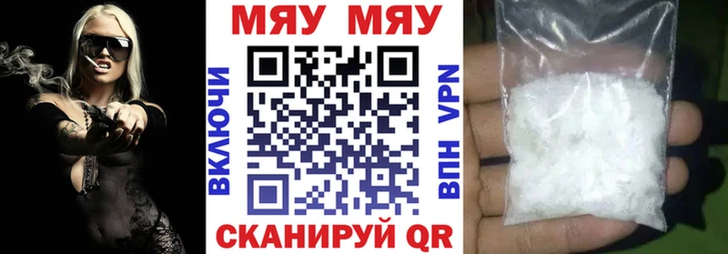 даркнет телеграм  Сланцы  Мефедрон мука 
