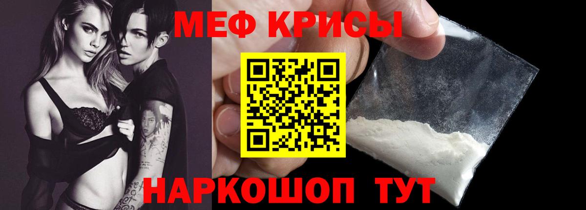 где купить наркоту  Вход с VPN  Меф мука  Сланцы  МЕФ 4 MMC  Меф 