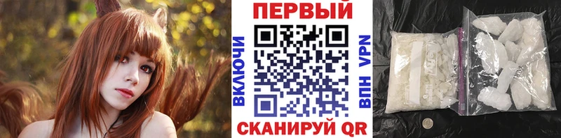 МЕТАМФЕТАМИН винт  наркота  Сланцы 
