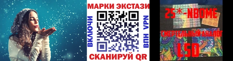 продажа наркотиков  Сланцы  ссылка на мегу онион  Марки 25I-NBOMe 1,8мг 