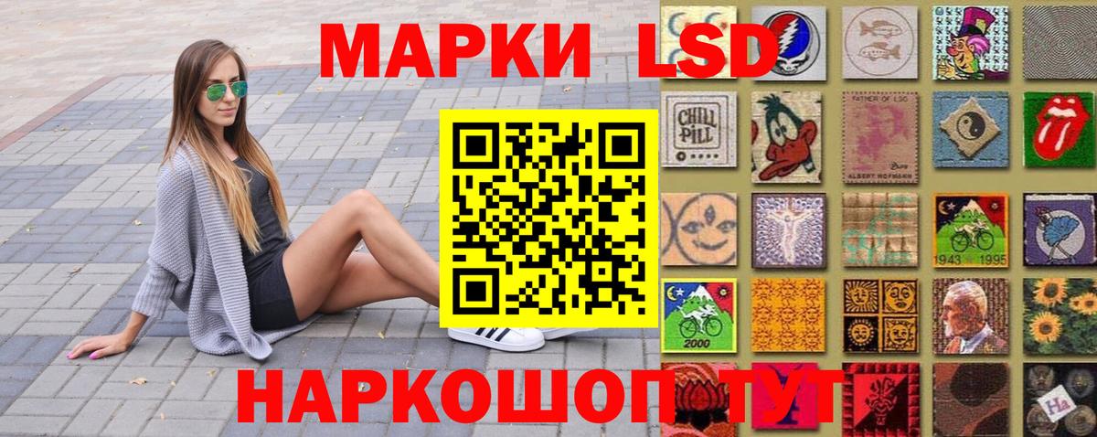 Сланцы  Марки N-bome 1500мкг  Наркотические марки  Вход с VPN 